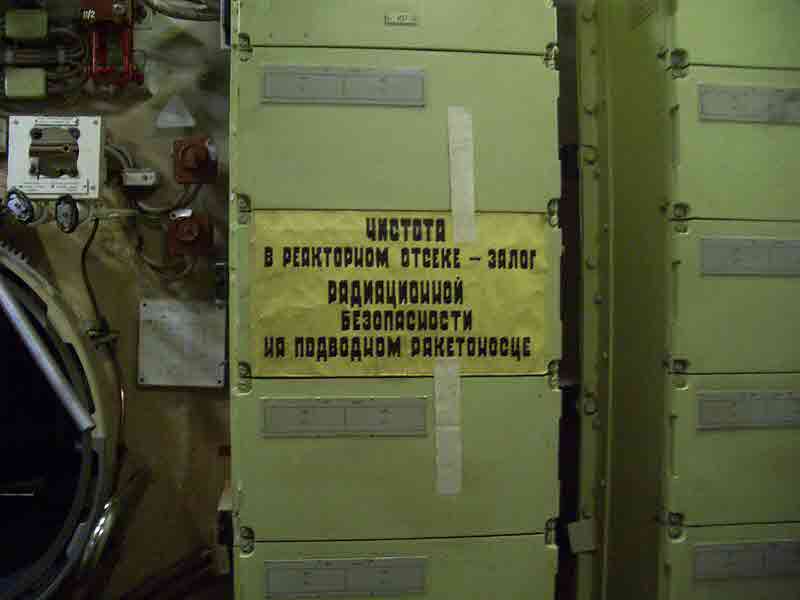 K-141 Kursk exterior and interior, photo 077.jpg